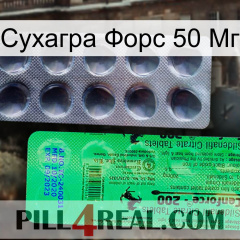 Сухагра Форс 50 Мг new04